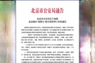 特鲁西埃：印尼阵容厚实比以前更难应对，小失误足以影响比赛局面