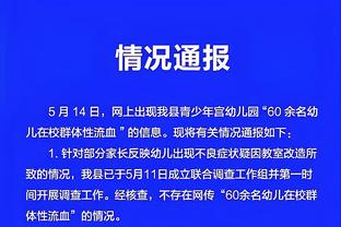 我老了吗？洛瑞5中5&三分4中4得到17分2板1助2断