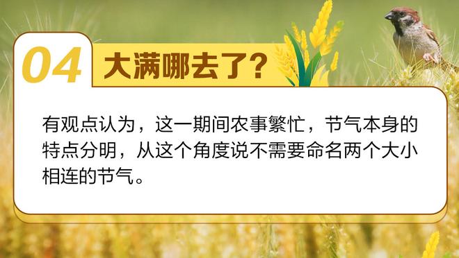 ?️船人L2M：乌布雷绝杀上篮被乔治犯规 漏吹乌布雷抢板犯规