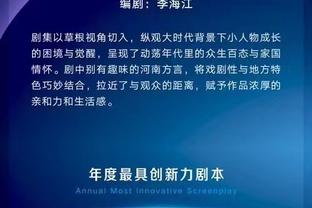 杨毅：我不同意一比运动员就比数据 这个时代的数据水分太大