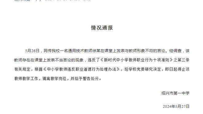 津媒：国足面临搏3分还是求平局的抉择，紧迫的问题是解决锋无力